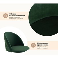 Sheffilton SHT-ST35-2/S129 (лиственно-зеленый/черный муар/металл) Image #8