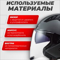 LS2 OF600 Copter 2 (M, серый матовый) Image #2