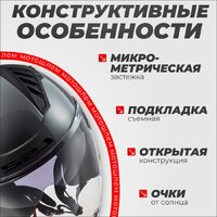 LS2 OF600 Copter 2 (M, серый матовый) Image #3
