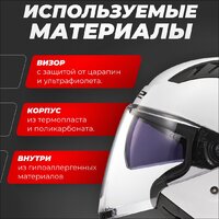LS2 OF600 Copter 2 (XL, белый глянцевый) Image #2