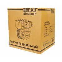 Brait BR530DEC Image #11