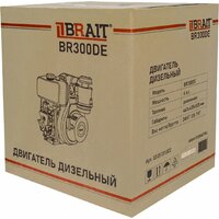 Brait BR300DE Image #10