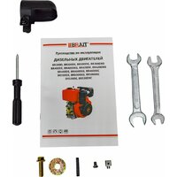 Brait BR300DE Image #9