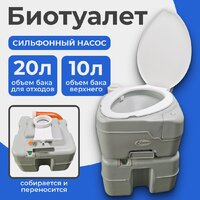 Saniteco CHH-N5320T Image #1