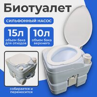 Saniteco CHH-N5015TD