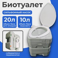 Saniteco CHH-N5120TDS Image #1