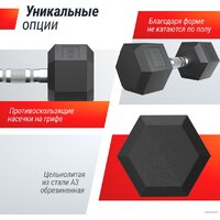 Unixfit DBHEX12.5 12.5 кг Image #7