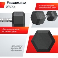 Unixfit DBHEX15 15 кг Image #8