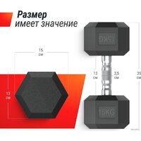 Unixfit DBHEX15 15 кг Image #10
