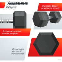 Unixfit DBHEX17.5 17.5 кг Image #7