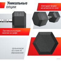 Unixfit DBHEX22.5 22.5 кг Image #7