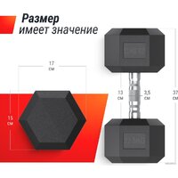 Unixfit DBHEX22.5 22.5 кг Image #9