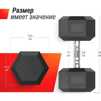 Unixfit DBHEX25 25 кг Image #9