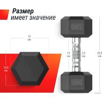 Unixfit DBHEX7.5 7.5 кг Image #9