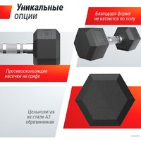 Unixfit DBHEX7.5 7.5 кг Image #7