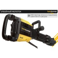 Hanskonner HDH1828H Image #3