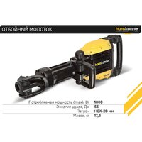 Hanskonner HDH1828H Image #7