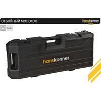 Hanskonner HDH1828H Image #6