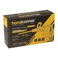 Hanskonner HDH1525M Image #22