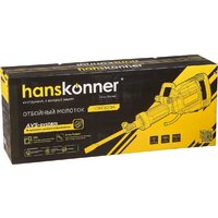 Hanskonner HDH1830H Image #23