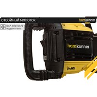 Hanskonner HDH1830H Image #7