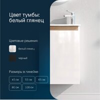 AM.PM Тумба под умывальник X-Joy M85A-FHX0451-WC0452WG Image #8