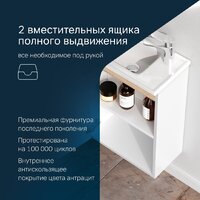AM.PM Тумба под умывальник X-Joy M85A-FHX0451-WC0452WG Image #10