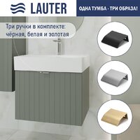 Lauter Тумба под умывальник Melisa 60 (серо-зеленый п/мат)