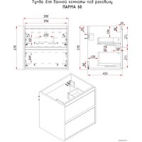 ЗОВ Тумба под умывальник Парма 60 P60LWP0MWHMC1A (белый/белый галифакс) Image #3