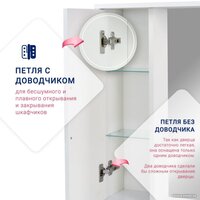 Doratiz Шкаф с зеркалом Селена 55 R 2711.114 (белый, с подсветкой) Image #11