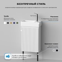 Wellsee Тумба под умывальник 3 в 1 WC Area 221801006 (тумба/матовый белый, раковина/глянцевый белый, ножки/матовый черный) Image #8