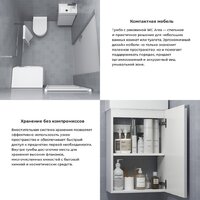 Wellsee Тумба под умывальник 3 в 1 WC Area 221801006 (тумба/матовый белый, раковина/глянцевый белый, ножки/матовый черный) Image #6