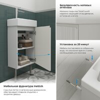 Wellsee Тумба под умывальник 3 в 1 WC Area 221801003 (тумба/матовый белый, раковина/глянцевый белый, ножки/нержавеющая сталь) Image #4