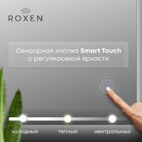 Roxen Зеркало Brimen 510195-60AF 60x60 Image #8