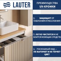 Lauter Тумба под умывальник Melisa 60 (кашемир п/мат) Image #3