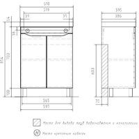 Volna Тумба под умывальник Lake 60.2D Image #9