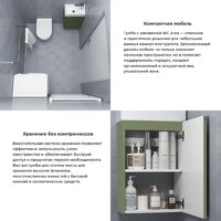 Wellsee Тумба под умывальник 3 в 1 WC Area 221805004 (тумба/матовый зеленый, раковина/глянцевый белый, ножки/нержавеющая сталь) Image #6