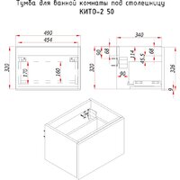 ЗОВ Тумба под умывальник Кито 50 K50LW0MRMC (белый/тростник) Image #5