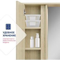 Doratiz Шкаф с зеркалом Мальта 70 L 2711.154 (пикар) Image #11