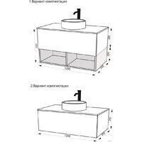 ЗОВ Тумба под умывальник Кито 120 K120LW0MWMC (белый матовый) Image #5