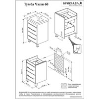 Бриклаер Тумба под умывальник Чили 60 (цемент) Image #15