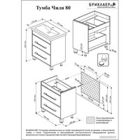 Бриклаер Тумба под умывальник Чили 80 (венге) Image #8