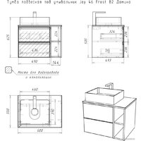 Домино Тумба под умывальник Joy 46 Frost 70 подвесная с двумя ящиками В2 Image #15