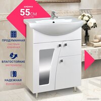 Doratiz Тумба под умывальник Doratiz Селена 55 9912.498 (белый) Image #7