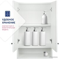 Doratiz Шкаф Doratiz Марго 50 2712.270 (белый) Image #8