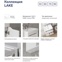 Volna Шкаф-пенал Lake 35 (напольный) Image #6