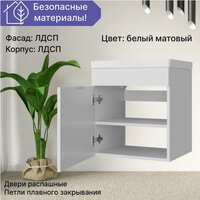 Акваль Тумба под умывальник Калипсо АК.50.25.10.N Image #4