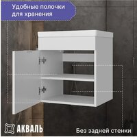 Акваль Тумба под умывальник Калипсо АК.50.25.10.N Image #7