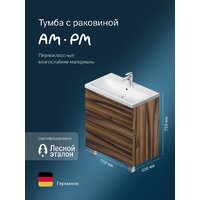 AM.PM Тумба под умывальник Gem M90-FSX0752HF-WCC0752WG Image #8