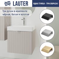 Lauter Тумба под умывальник Melisa 50 (кашемир п/мат)